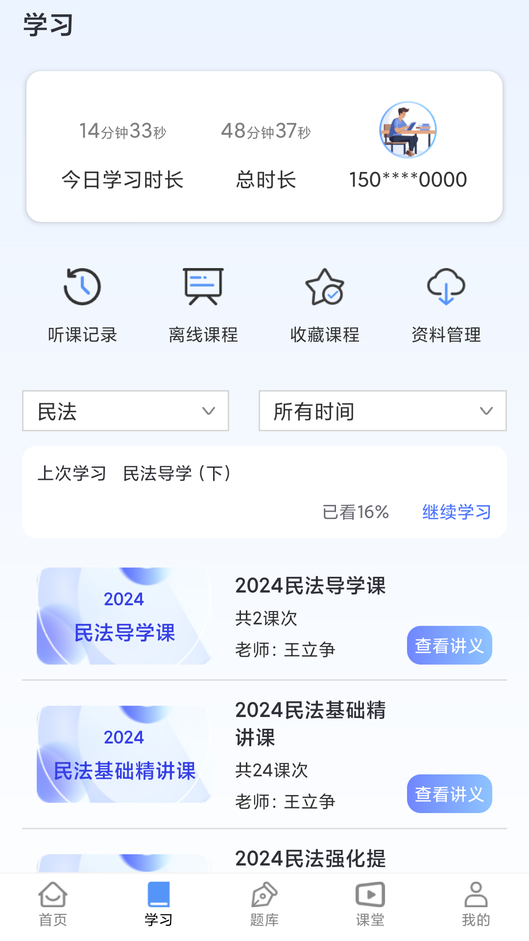 ۿ ֻ v2.1.0.1