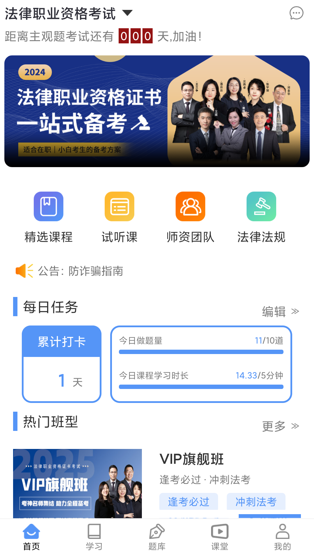 ۿ ֻ v2.1.0.1