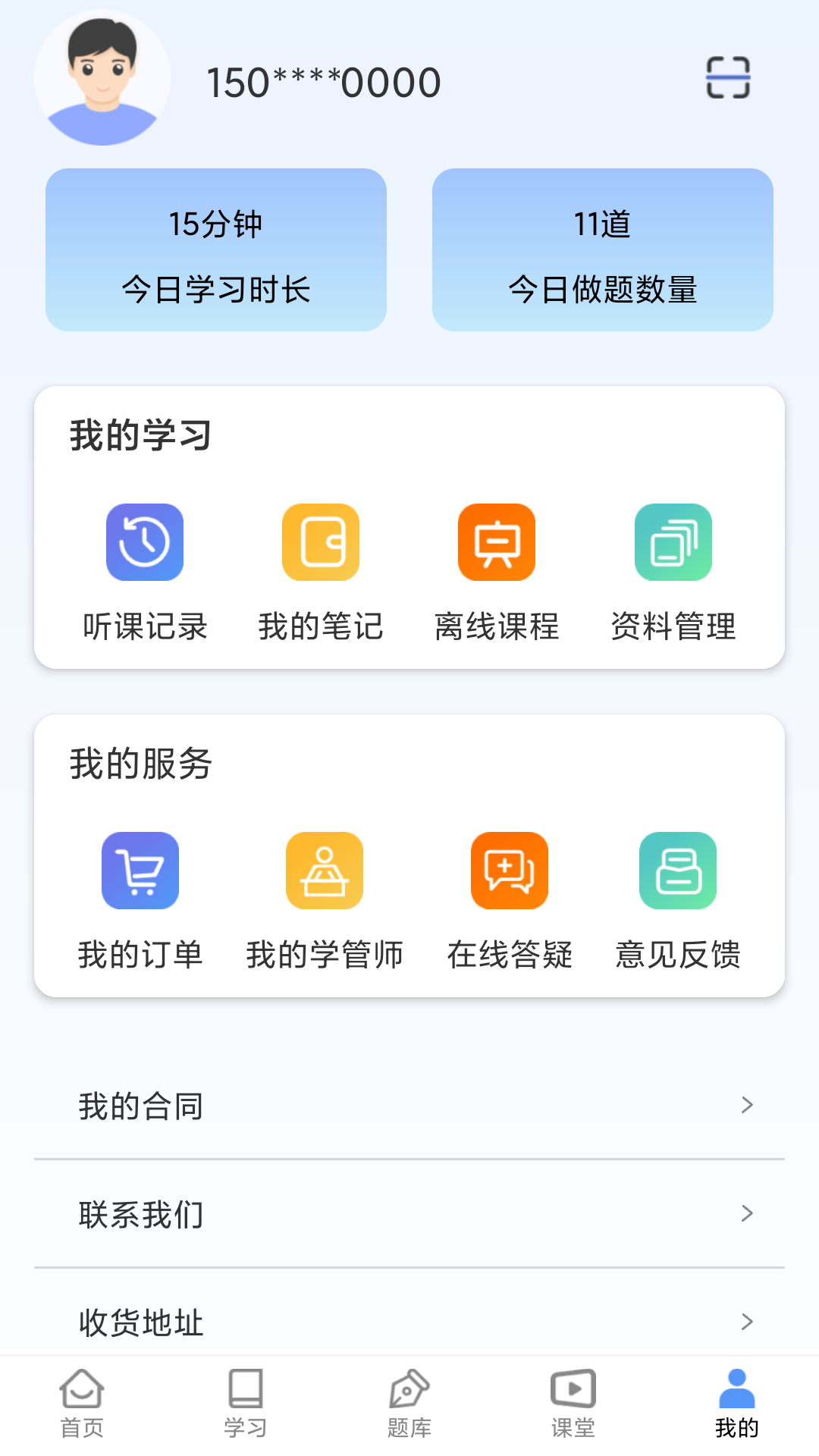 ۿ ֻ v2.1.0.1
