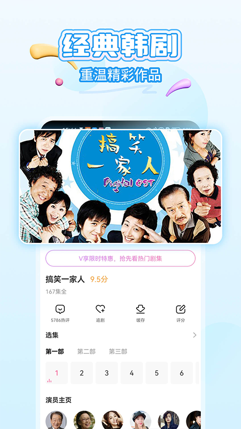 СȦtv ٷ v6.6.5