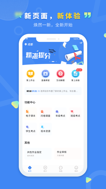 ͨƽʦ v1.3.56
