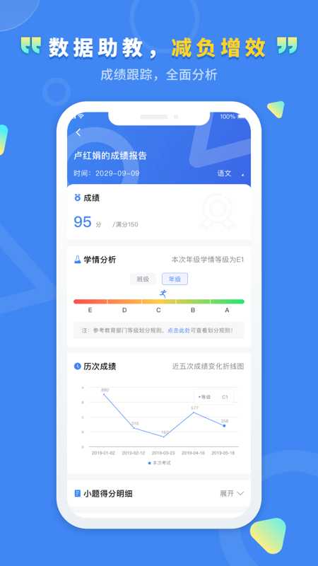 ͨƽʦ v1.3.56