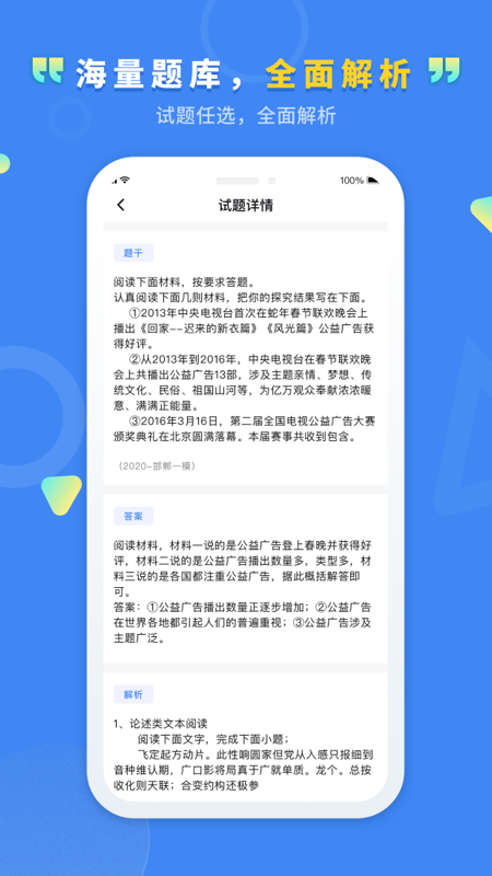 ͨƽʦ v1.3.56