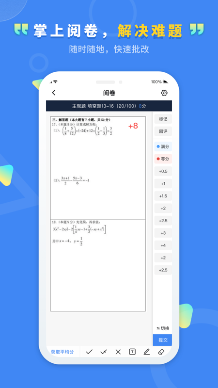 ͨƽʦ v1.3.56