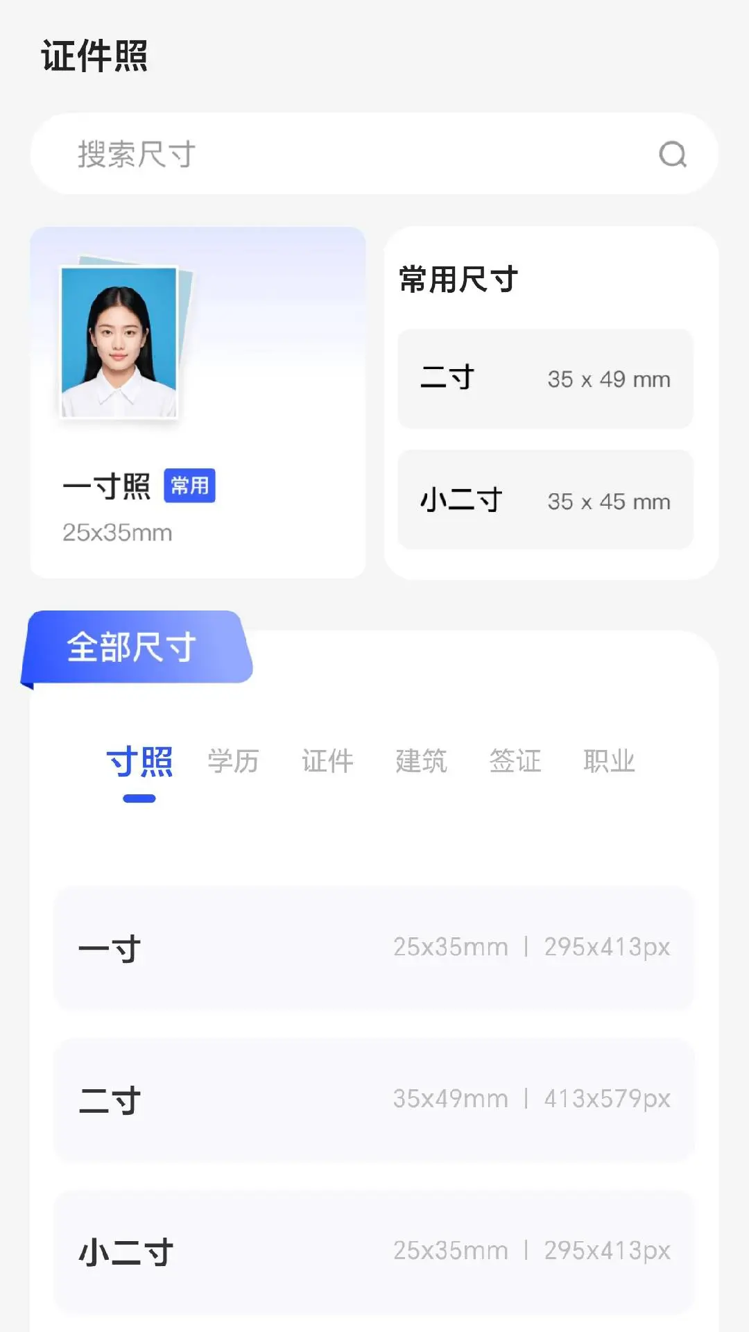 Ȥ v2.5.5
