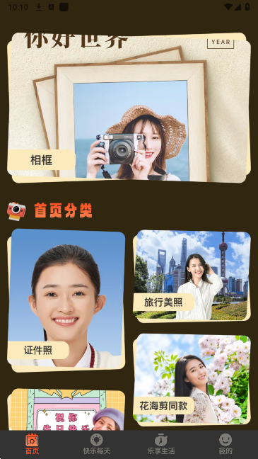  appذװֻ v1.1.5