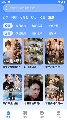 Ӱ Ѱ v3.1.31