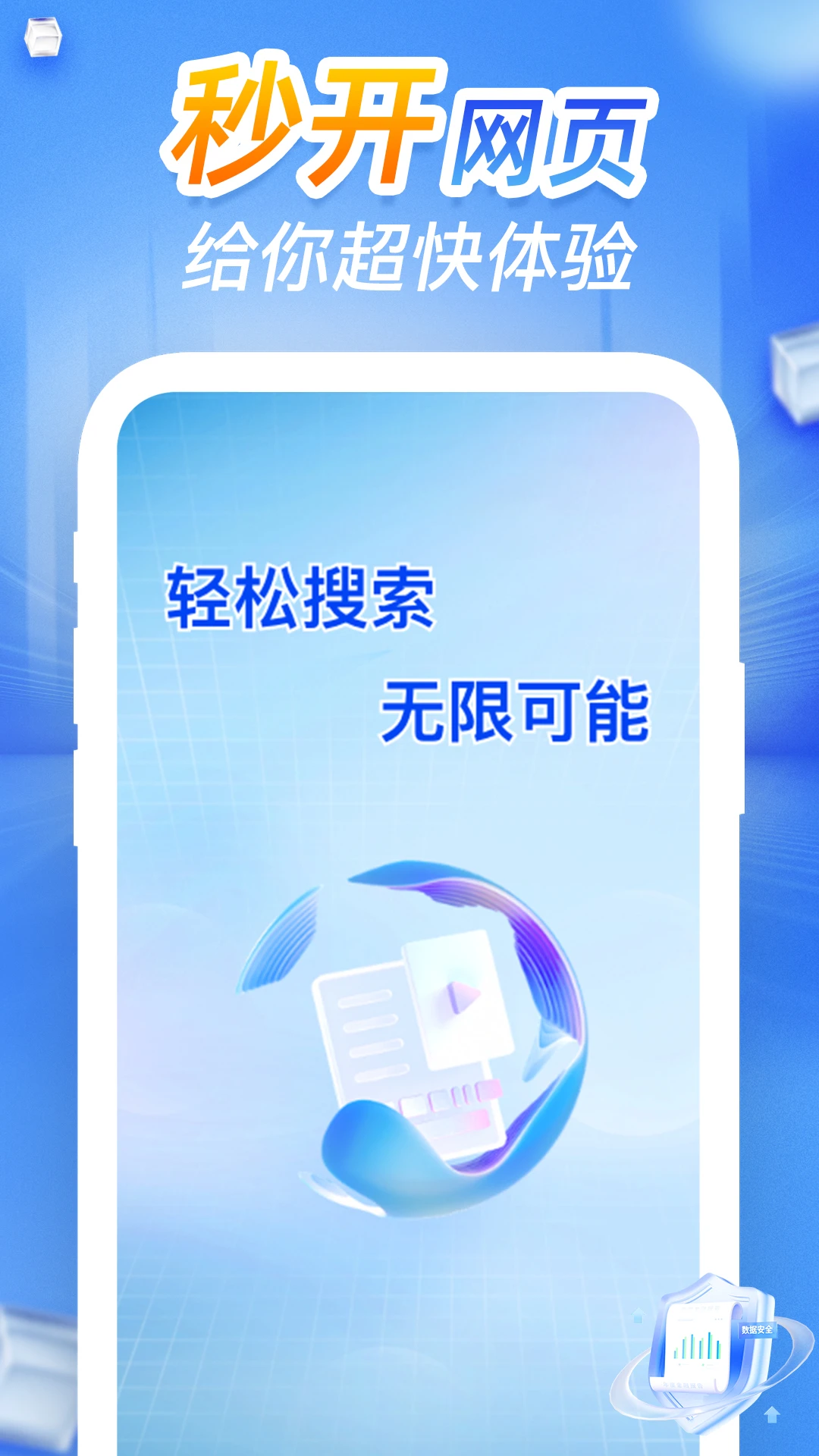 CQ v1.0.2