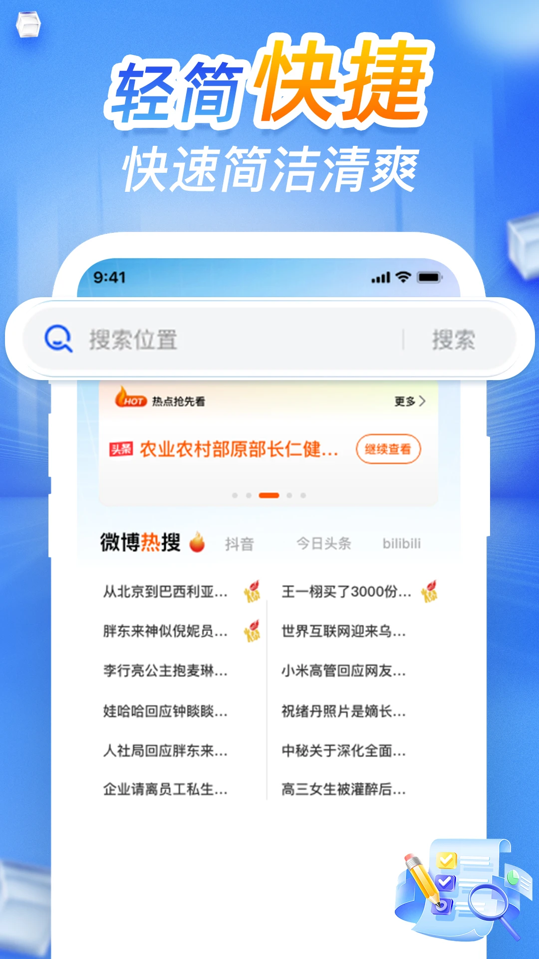 CQ v1.0.2