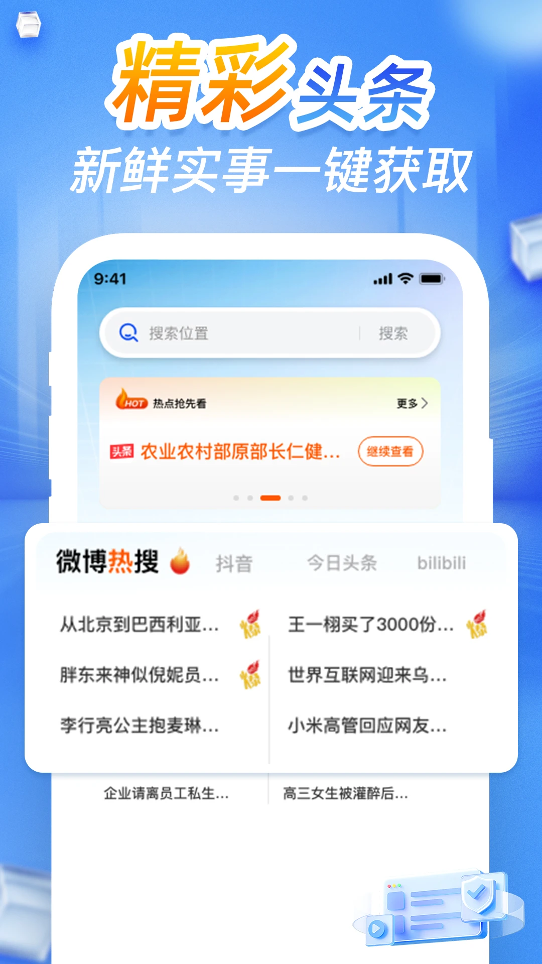CQ v1.0.2