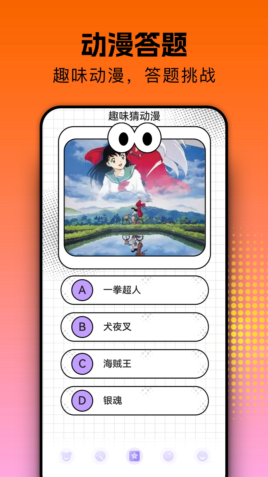 Ԫ ֻ޹ v1.79