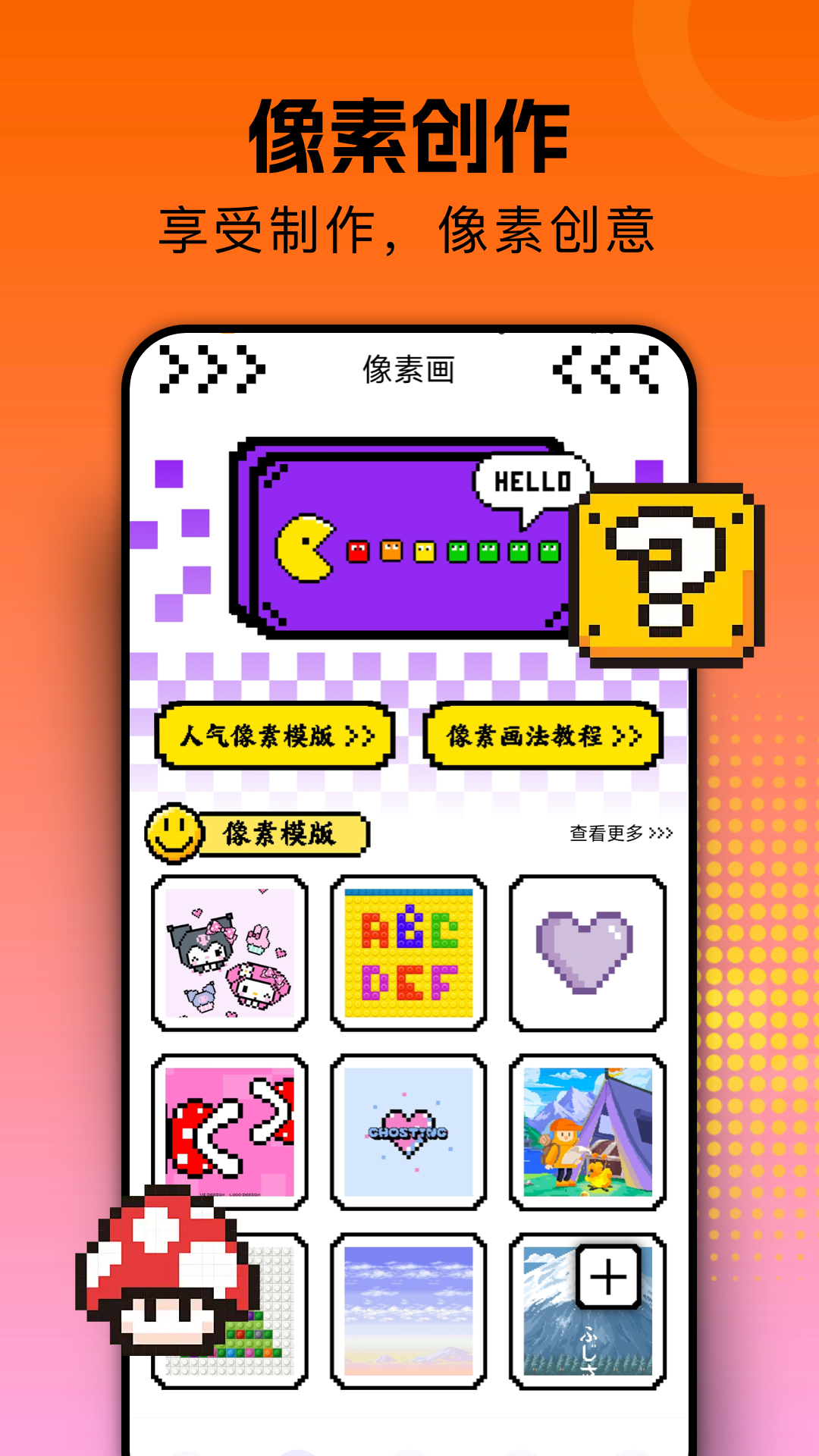 Ԫ ֻ޹ v1.79