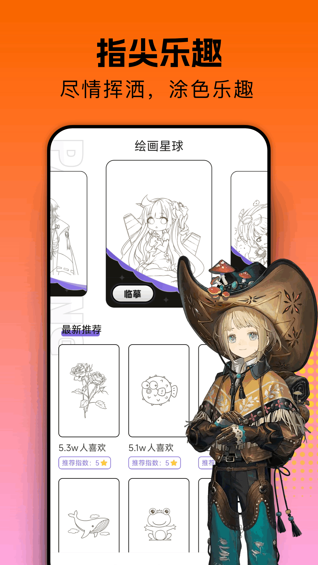 Ԫ ֻ޹ v1.79