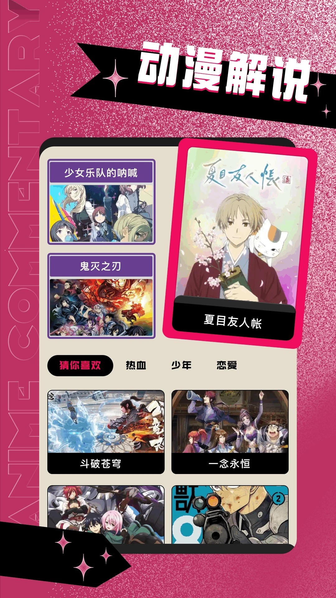 jk app޹ v1.1