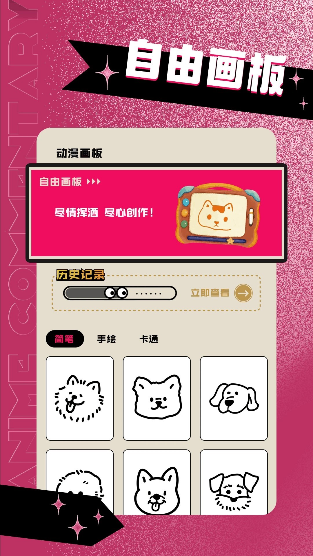 jk app޹ v1.1