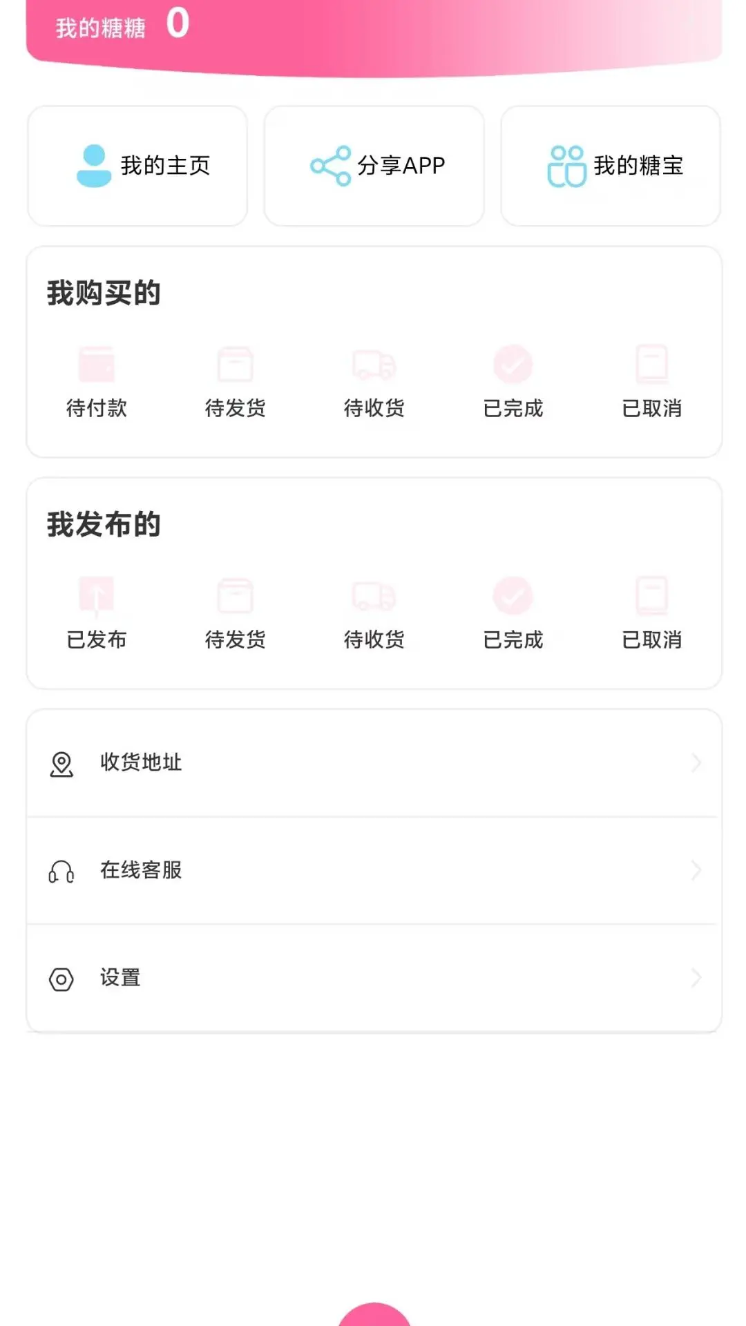 ǴԪ v1.0.61