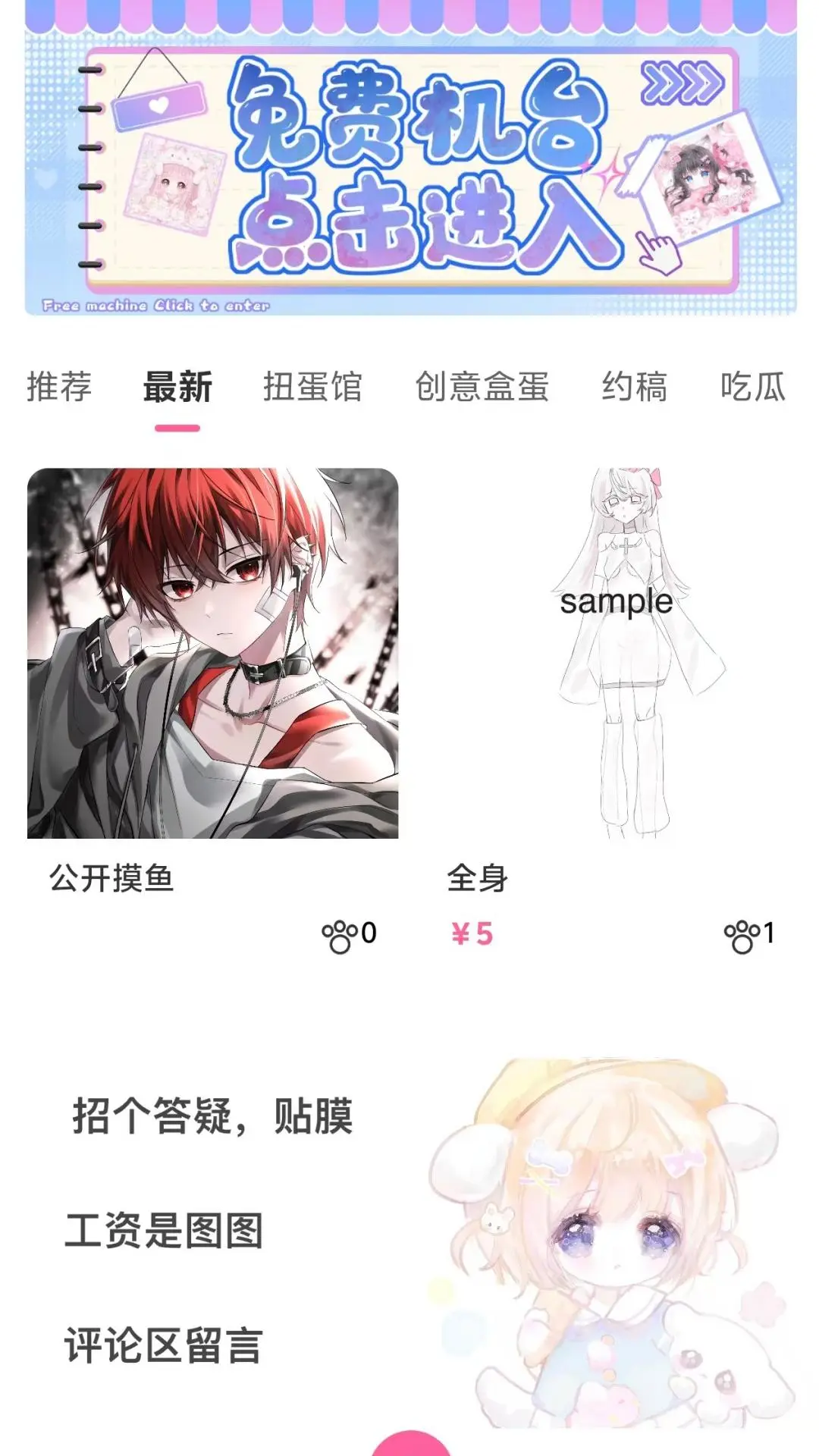 ǴԪ v1.0.61
