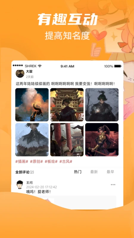 ջ v3.1.3