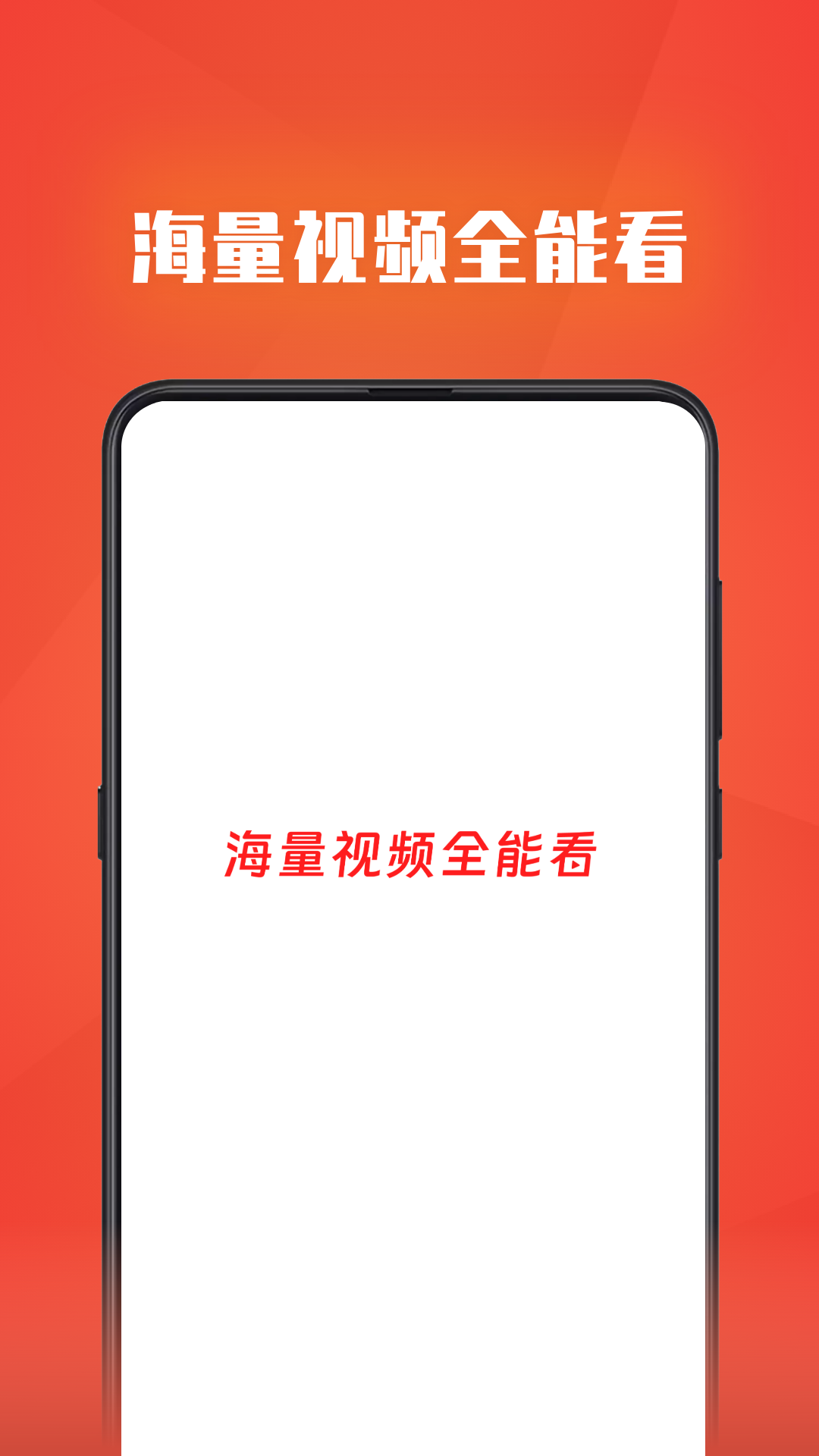 Ƶȫܿ v3.16
