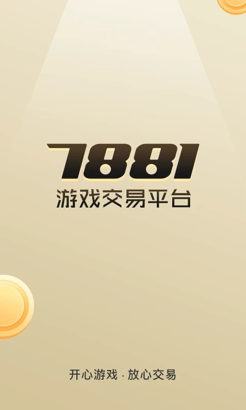7881Ϸ v2.10.80