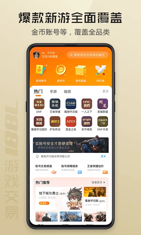 7881Ϸ v2.10.80