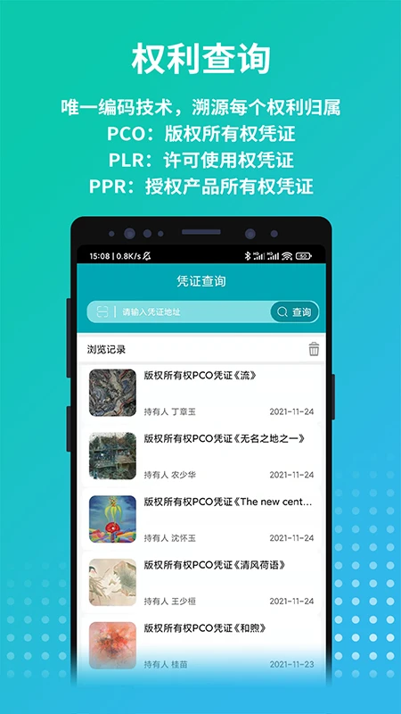  v6.1.5