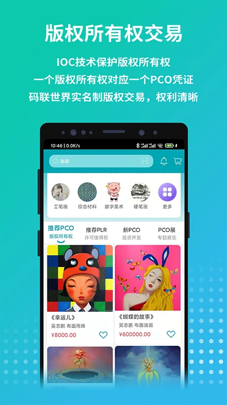  v6.1.5