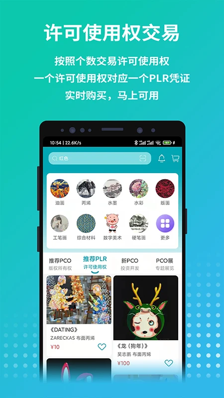  v6.1.5