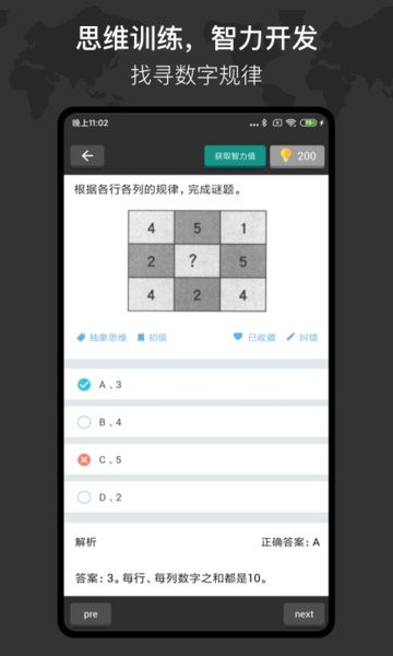 ˼άѵ v1.3.8