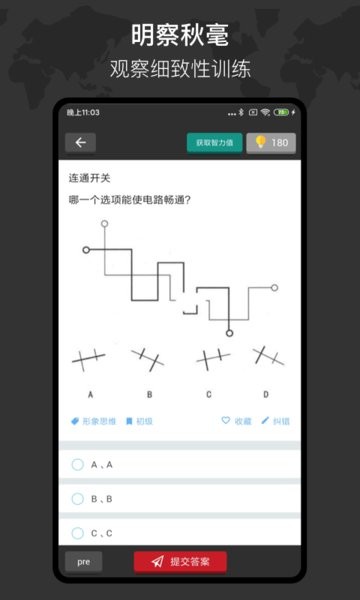 ˼άѵ v1.3.8