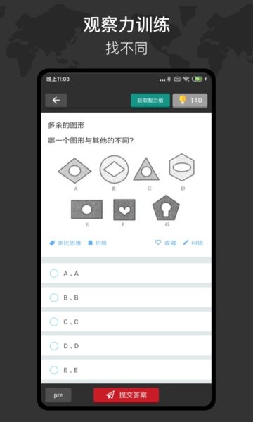 ˼άѵ v1.3.8