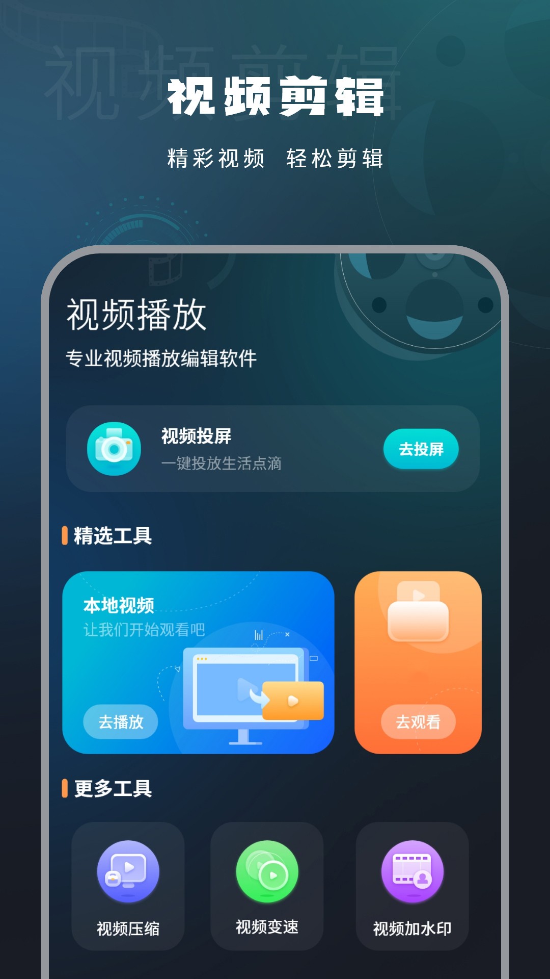 ӰƵ v6.0