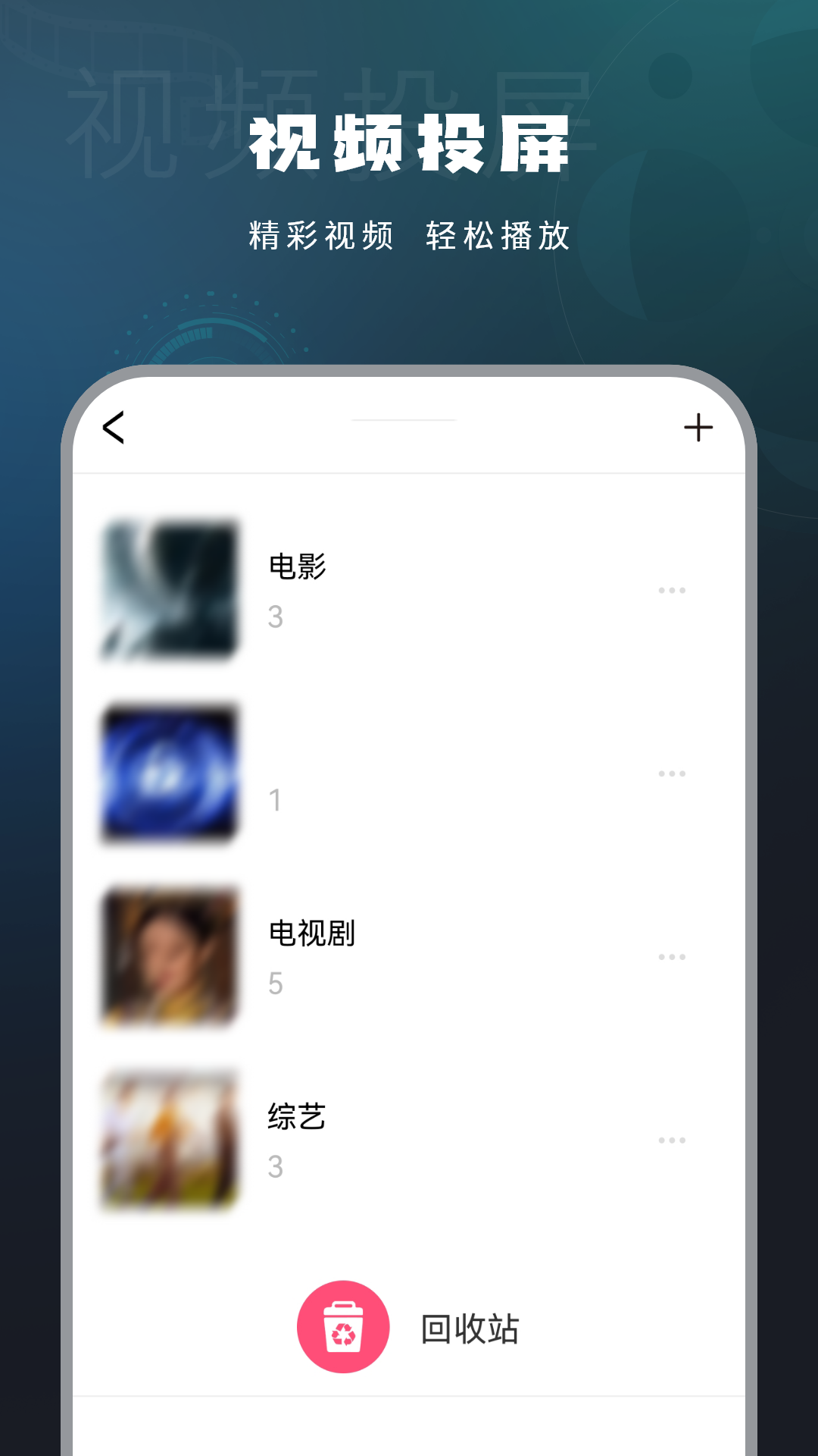 ӰƵ v6.0