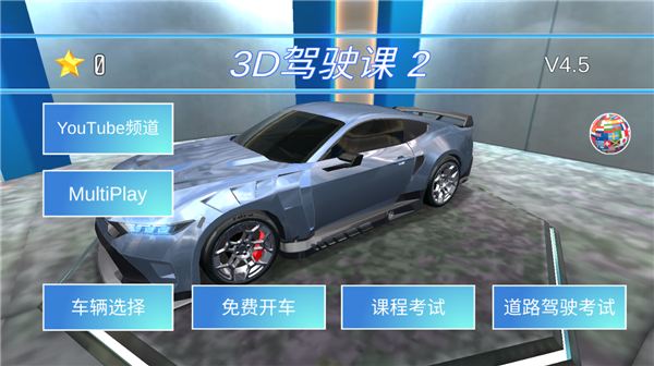 3Dʻ2 İ v28.80