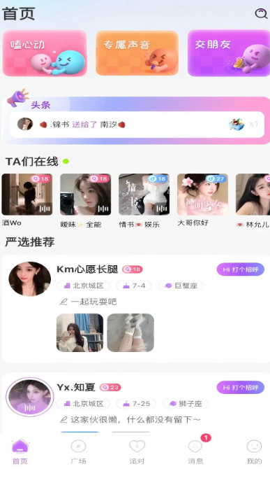 Live v1.0.8