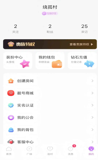 Live v1.0.8