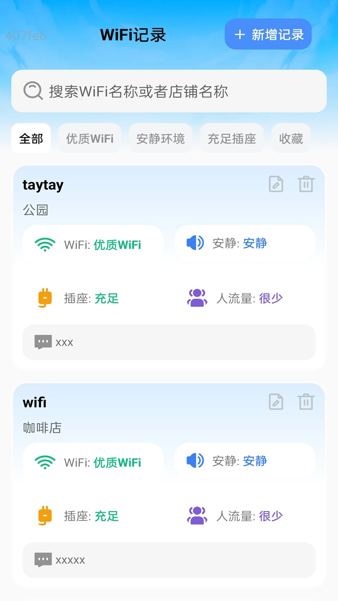 ѸWiFi v2.0.1