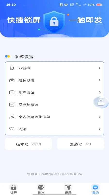һ v1.0.0