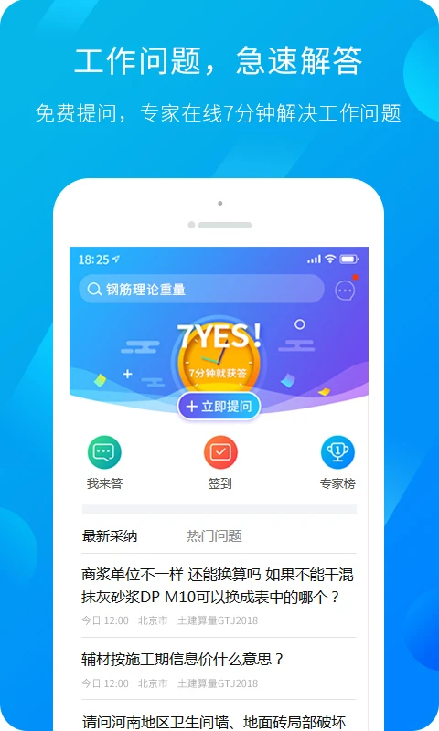 ¸ v4.5.0