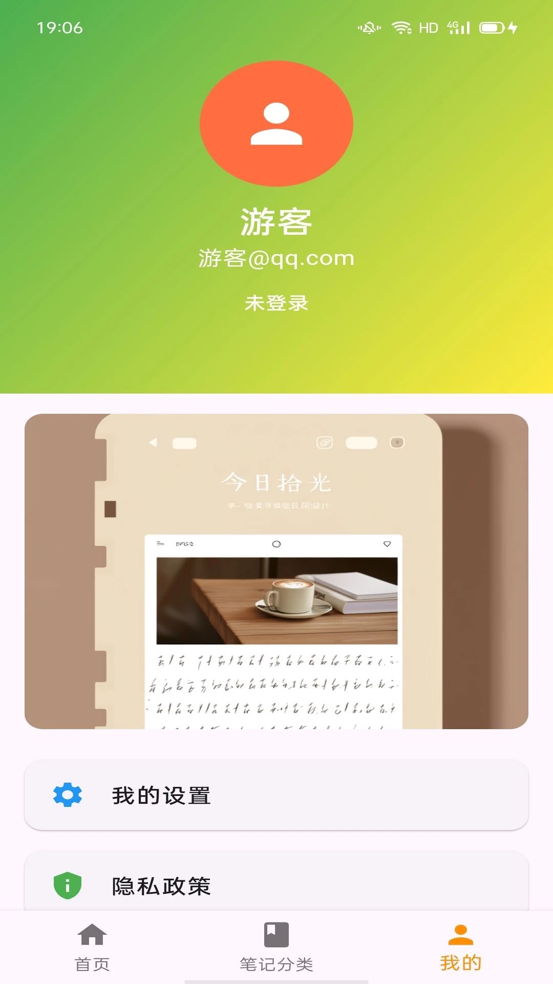 ʰʼ v1.0.0