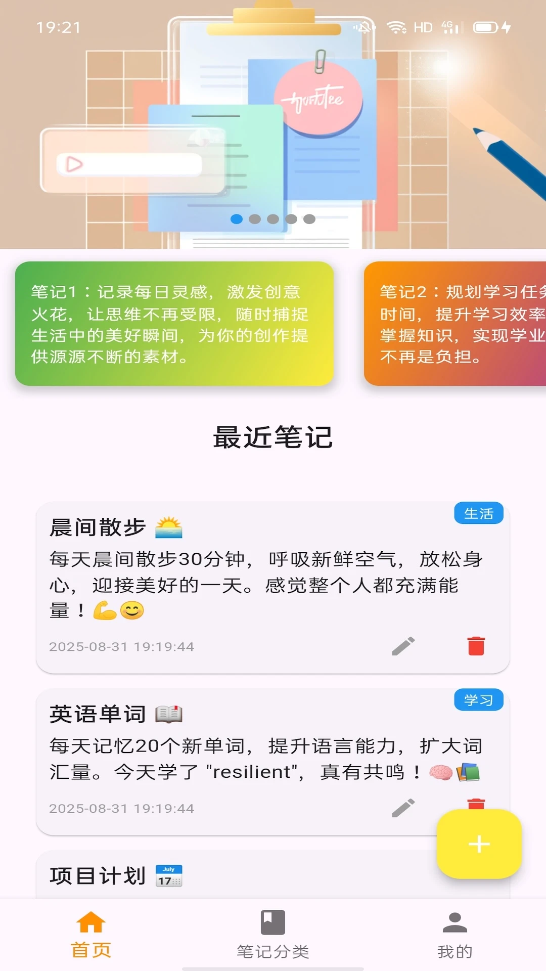 ʰʼ v1.0.0
