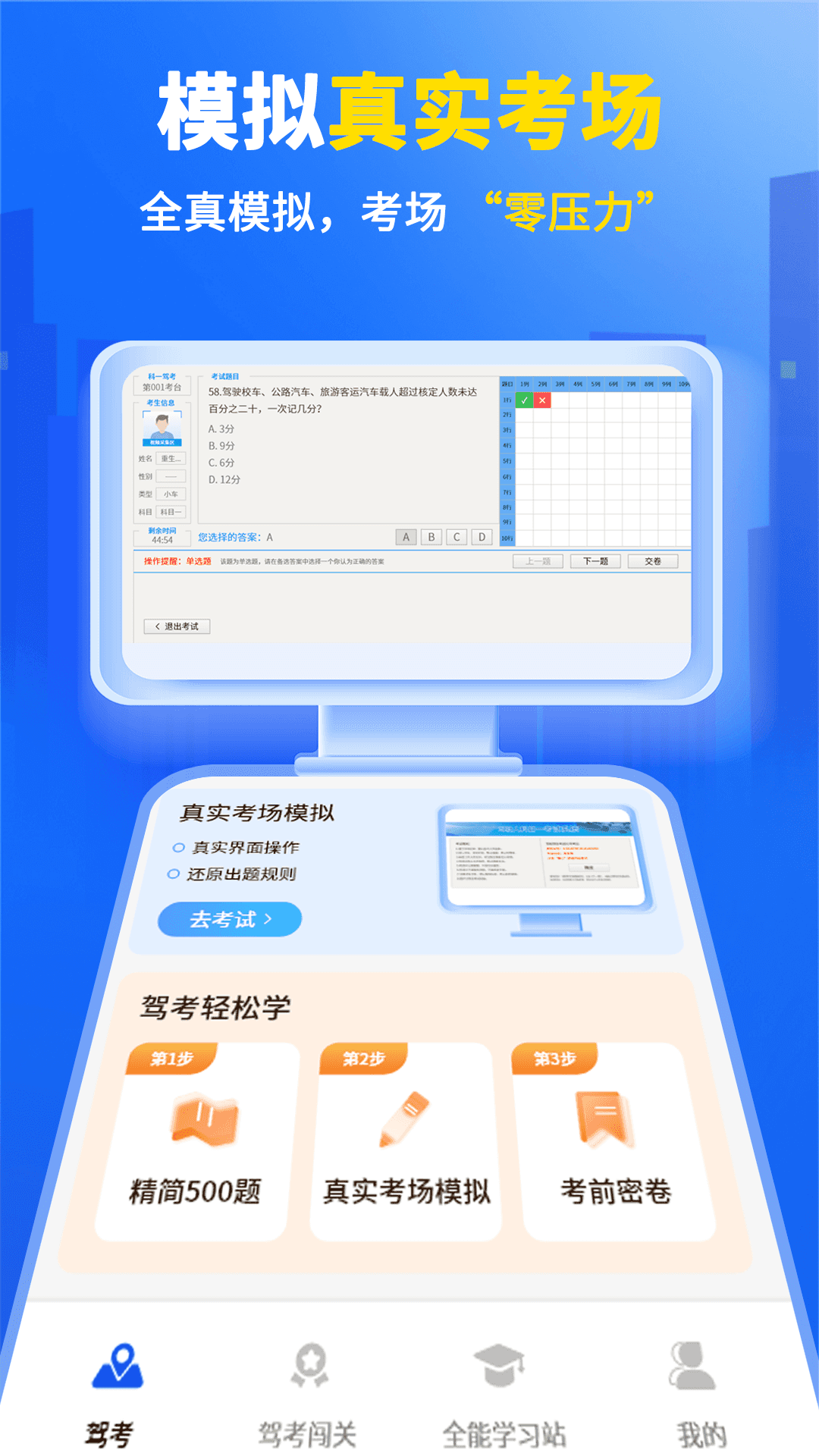 Ŀһѧݿ v1.1