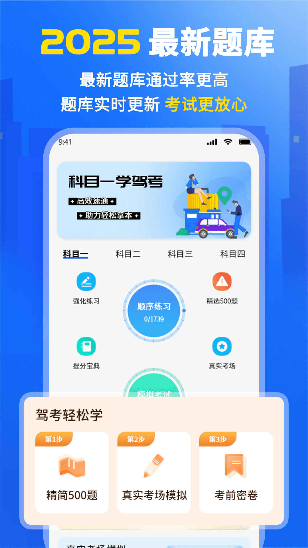 Ŀһѧݿ v1.1