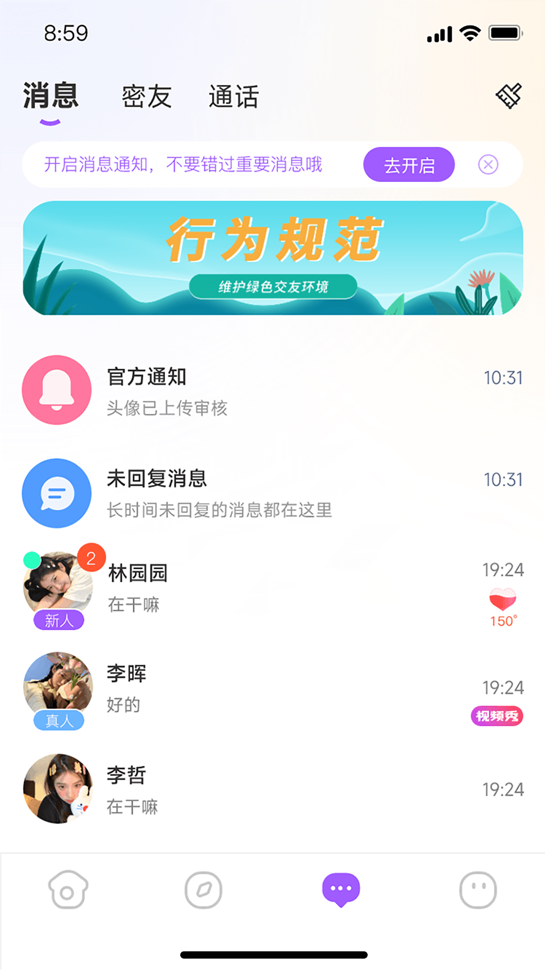 尮 v1.0.0