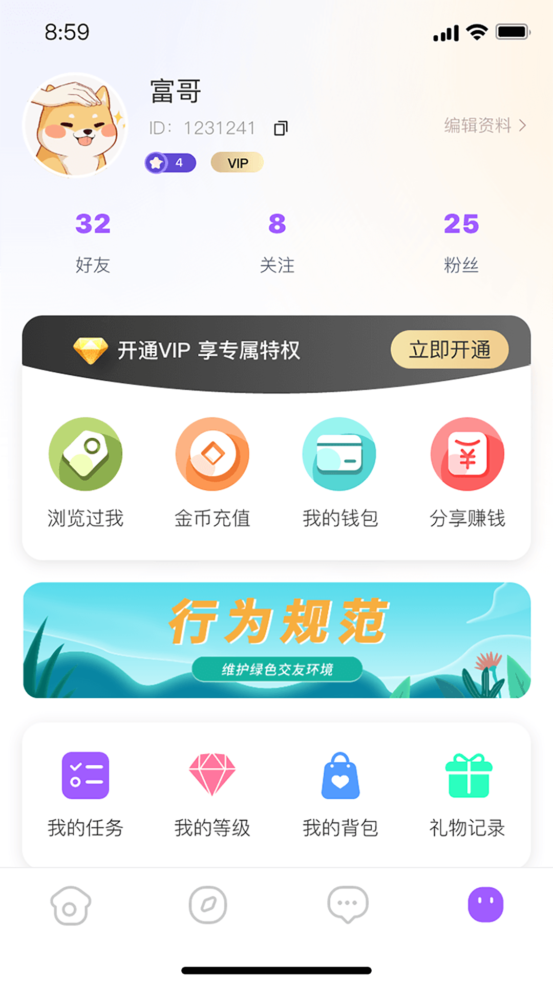 尮 v1.0.0