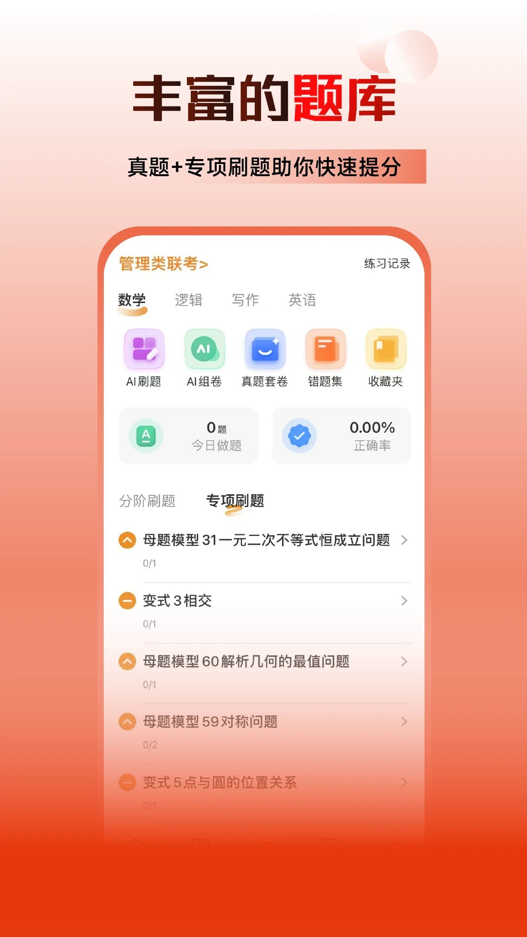 ѧ v2.0.3