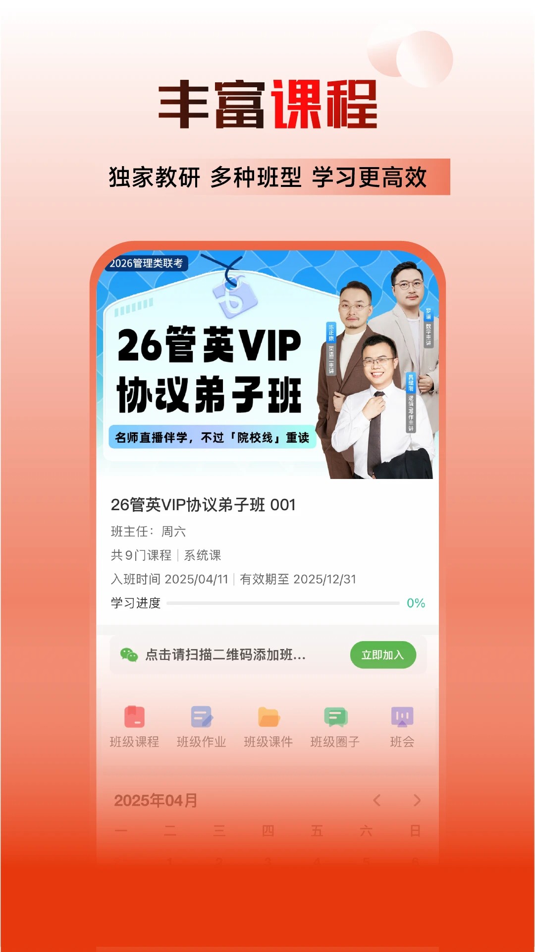 ѧ v2.0.3
