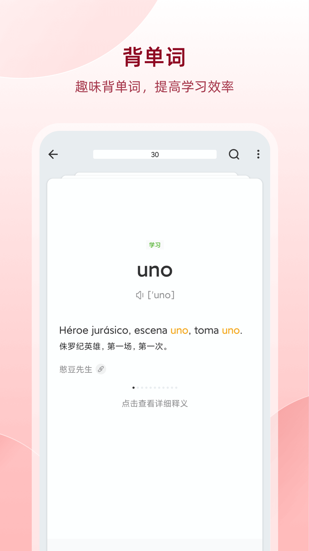  v25.8.5
