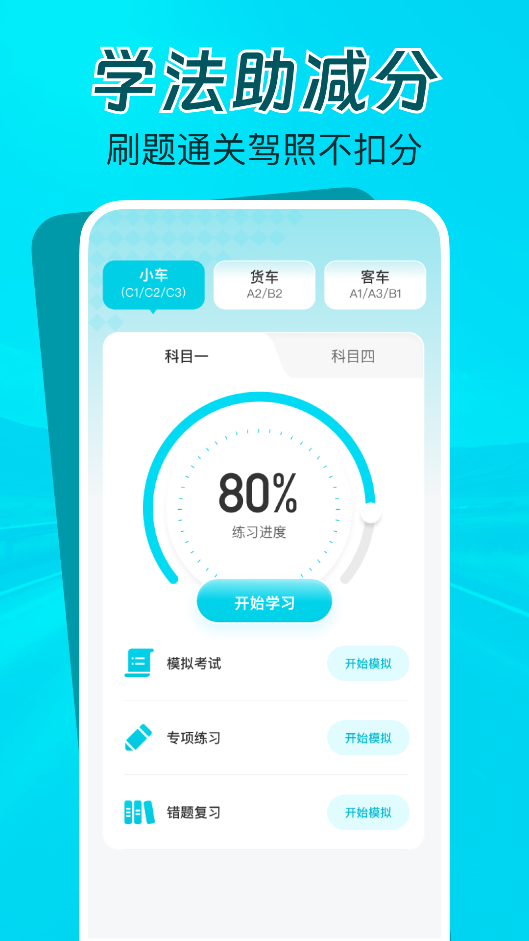 ͨٲ v1.0.0