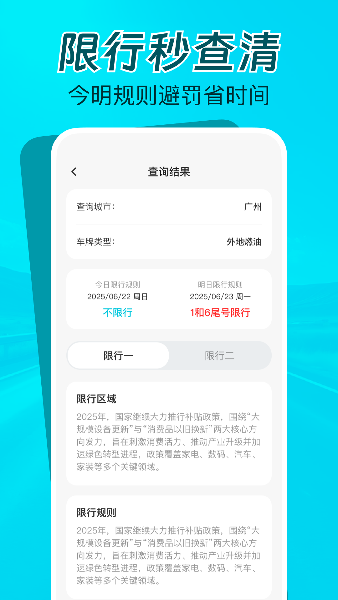 ͨٲ v1.0.0